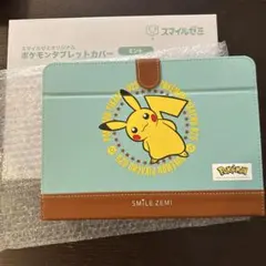 Item thumbnail for item 319b7b3f-6a92-4c00-a307-2199c5b8d506