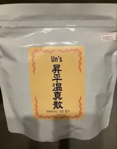 Un's サプリメント 60包入　アクシスアン