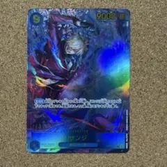 ワンピースカード　サンジ　SEC⭐︎ OP06-119