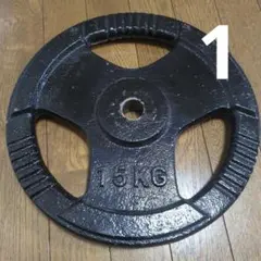 ダンベルプレート 15kg その1のサムネイル