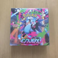 新品未開封　シュリンク付き　ポケモンカードゲーム インフェルノX