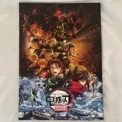 劇場版「鬼滅の刃」無限城編 第一章 猗窩座再来 通常版