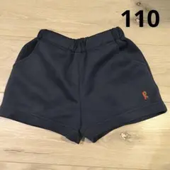 ロベルタ　体操服 ショートパンツ 110 ネイビー