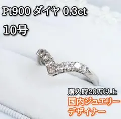 2026年最新】pt900 17号の人気アイテム - メルカリ