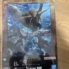 1番くじ　モンスターハンターワイルズ　B賞