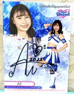 2026年最新】チアドラの人気アイテム - メルカリ