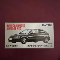 トミカリミテッドヴィンテージネオ ホンダ シビック タイプR 97年式のサムネイル