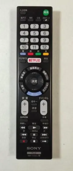 2026年最新】KDL-32EX42H リモコンの人気アイテム - メルカリ