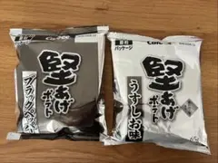 デンシー なすの黒焼き ナス 黒焼 炭 粉 無添加 歯磨き粉 50g 1袋