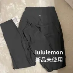 ルルレモン Align™ ハイライズパンツ ポケット付き 25インチ