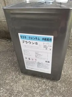 신품 미개봉 선박 바닥 페인트 간사이 페인트 마린 타카타 퀀텀 국내 세일링 선박 브라운 S20kg