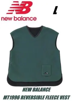 L ニューバランス MT1996 リバーシブル フリース ベスト