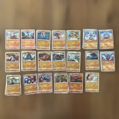 【送料無料】ポケモンカード　かくとうタイプR ノーマルまとめて【匿名配送】
