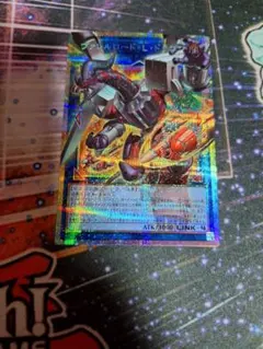 ヴァレルロード L ドラゴン オーバーフレーム プリズマ