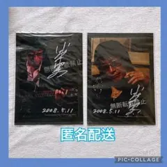 Item thumbnail for item ece94ac9-bbbf-4d03-8def-ef463ab73d67