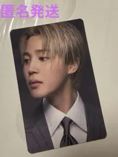 ユニバラキドロトレカ　ジミン