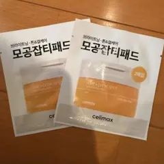 celimax PORE+DARK SPOT ブライトニングパッド 2枚入のサムネイル