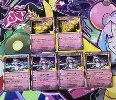 ポケモンカード30周年 ミュウ 056/103 3枚セット - メルカリ