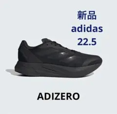 アディダス ADIZERO Duramo Speed IE7267 ブラック