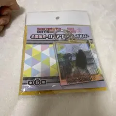 SAKAMOTO DAYS アクリルキーホルダー 神々廻　大佛　未開封