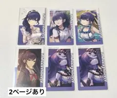 プロセカ 朝比奈まふゆ まとめ売り