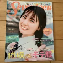 Item thumbnail for item f3d2aa2b-5a23-48d7-b6a8-6e3c75fc4930