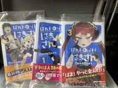 ぽんドロイド! はまさん 1-3巻　全巻セット　初版