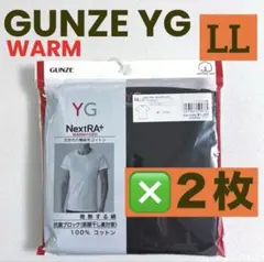 3/2【GUNZE YG】NextRA＋ クルーネックTシャツブラックLL２枚