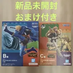 一番くじ ワンピース A賞 ゾロ B賞 サンジ C賞 チョッパー 3点セット