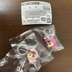 クレヨンしんちゃん めじるしアクセサリー2 パステルカラー