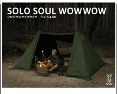 DOD  ソロソウルウォウウォウ ソロソウルウォウウォウ（カーキ） TT2-734-KH - DOD（ディーオー