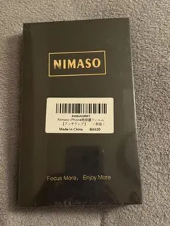 新品 【5.8インチ】NIMASO ガラスフィルム アンチグレア
