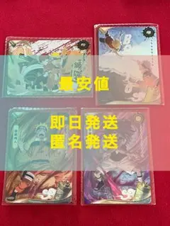 NARUTO BORUTO Kayou プロモカード 2枚セット - メルカリ