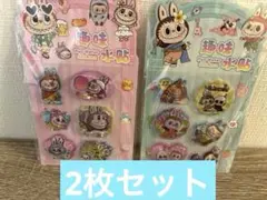 即日発送！ラブブ　ウォーターシール　2枚セット