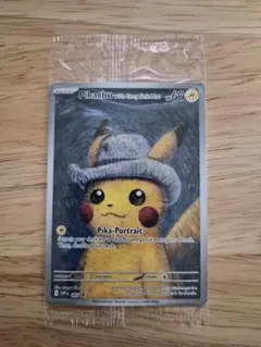 2026年最新】pikachu with grey feltの人気アイテム - メルカリ