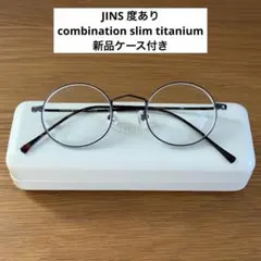 2026年最新】jins メガネ combination titaniumの人気アイテム - メルカリ