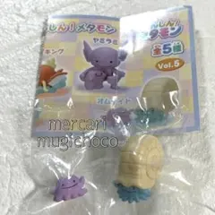 ポケモンセンター　フィギュアコレクション　へんしんメタモンvol.5★オムナイト