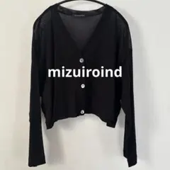 ミズイロインドmizuiroind★シアー Vネック ワイドカーディガン 黒のサムネイル