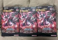 【新品未開封】遊戯王OCGストラクチャーデッキ　王者の鼓動　6BOX テープ付き 遊戯王OCGデュエルモンスターズ STRUCTURE DECK - 王者の鼓動 - | 商品