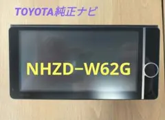 2026年最新】TOYOTA カーナビの人気アイテム - メルカリ