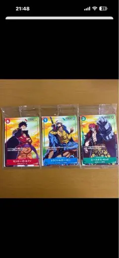 希少高騰中セブンイレブンワンピースカード３枚セット