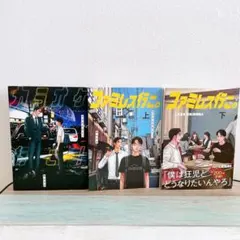 ファミレス行こ