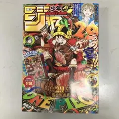 少年ジャンプ GAG Special 2002 ギャグスペシャル 希少 - メルカリ
