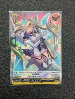 2026年最新】アルパック ヴァンガードの人気アイテム - メルカリ