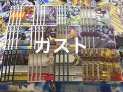 デジモンカード ユピテルモン メルヴァモン 関連 SR以下 セット デジモンカード ユピテルモン メルヴァモン 関連 SR以下 セット - メルカリ