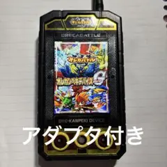2026年最新】オレカンペキデバイスGの人気アイテム - メルカリ