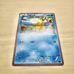 ポケモンカード コダックXYF BREAKコンボデッキ60 コダック - メルカリ