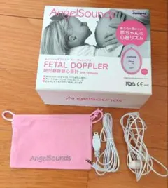 2025年最新】エンジェルサウンズの人気アイテム - メルカリ
