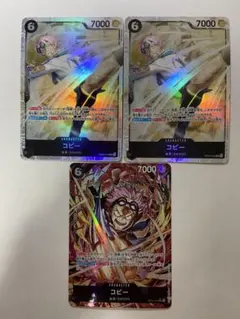 ワンピース　カードゲーム　エッグヘッドクライシス　コビー　パラレル　黒　海軍3枚