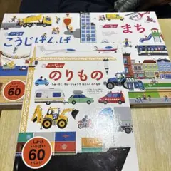 初版 所さんのまもるもせめるも アクアク大冒険 双葉文庫 - メルカリ